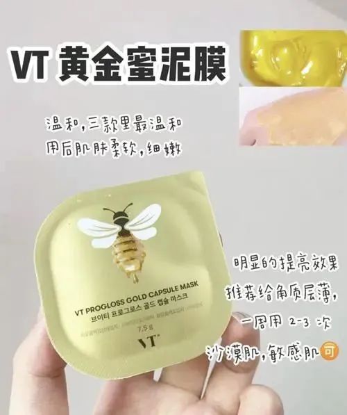 春雨茄子清洁泥膜新款,积雪草面膜正品官方旗舰店春雨