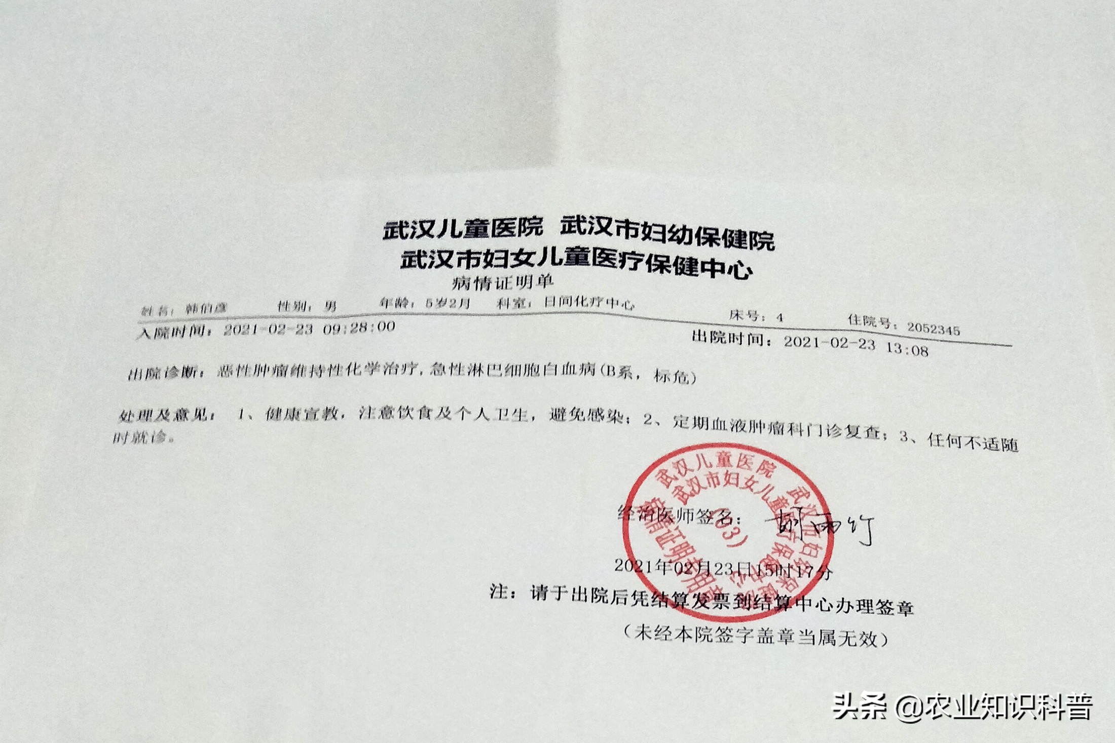 5岁男宝反复发烧39度隔十天又烧,5岁男童反复高烧39.3度怎么办