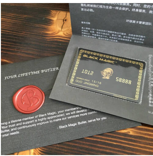 环球黑卡申请9.9,环球黑卡是塑料的吗