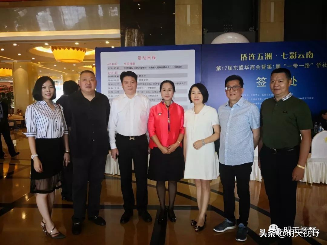 “侨连五洲•七彩云南”第17届东盟华商会侨社论坛在昆明开幕