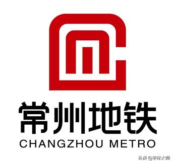 南京地铁标志代表什么意思,hongkong的地铁标志