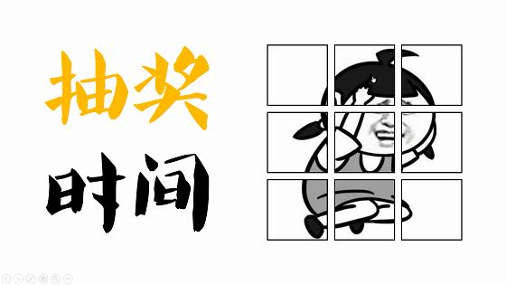 2016版本的ppt超链接怎么弄,七个小技巧让你的ppt立马高大上