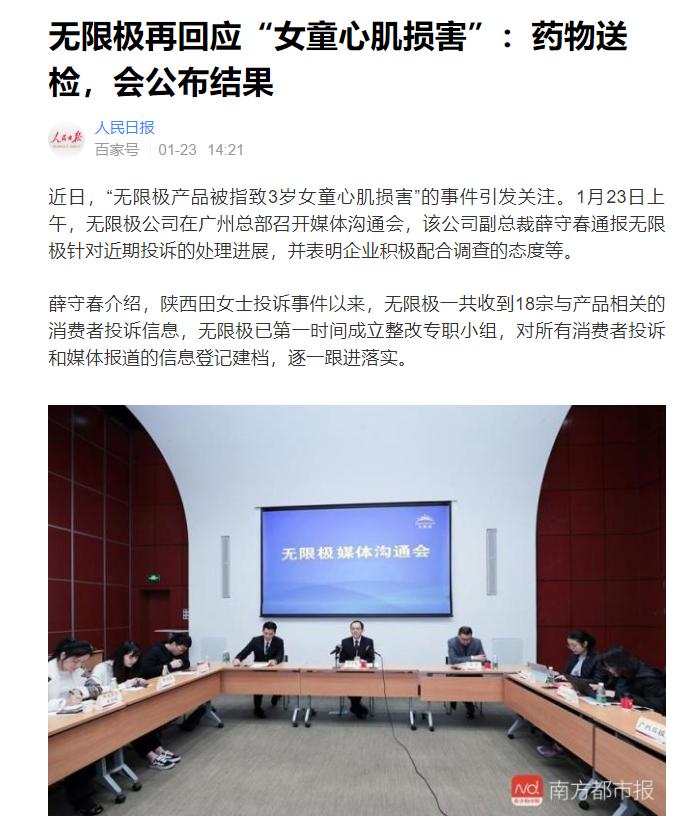 无限极直销的趋势,无限极直销还能继续做吗