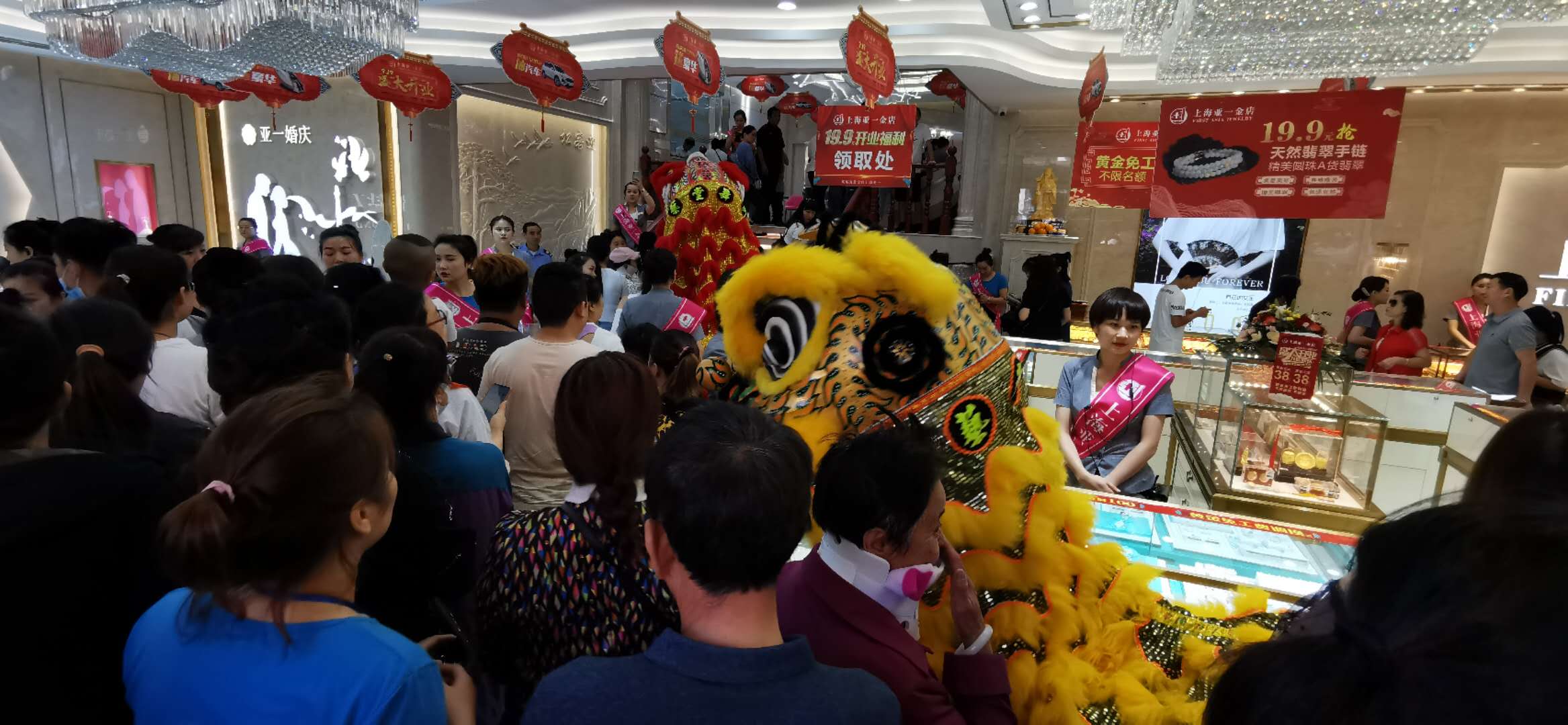 淮南上海金店新开业,淮南亚一金店商贸