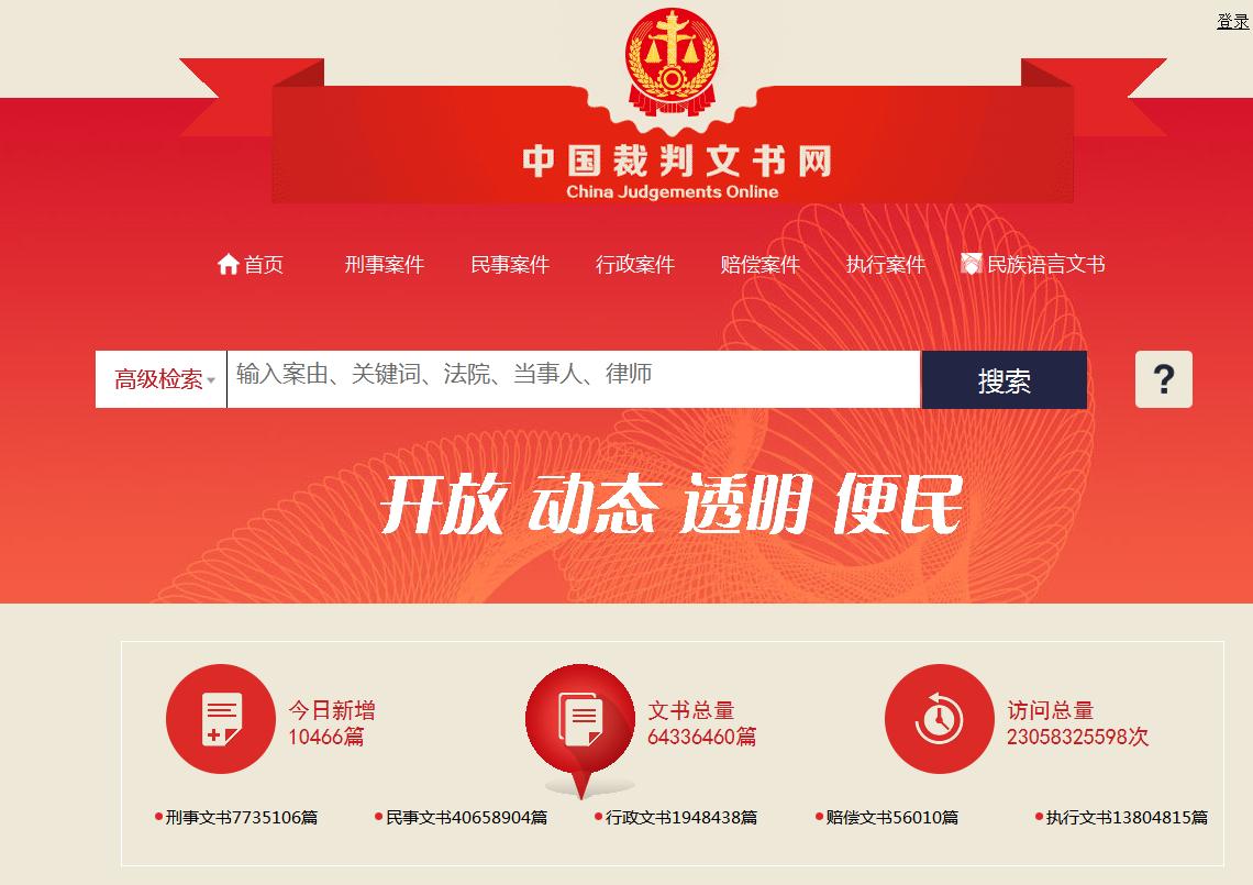 干货|2019年最新网贷、信用记录查询工具大汇总，工作必备！