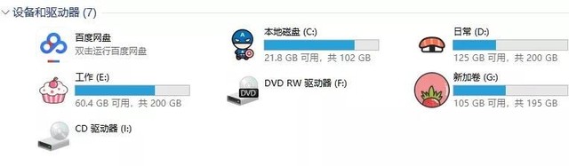 电脑系统盘少了空间怎么清理,电脑系统硬盘不够用怎么办