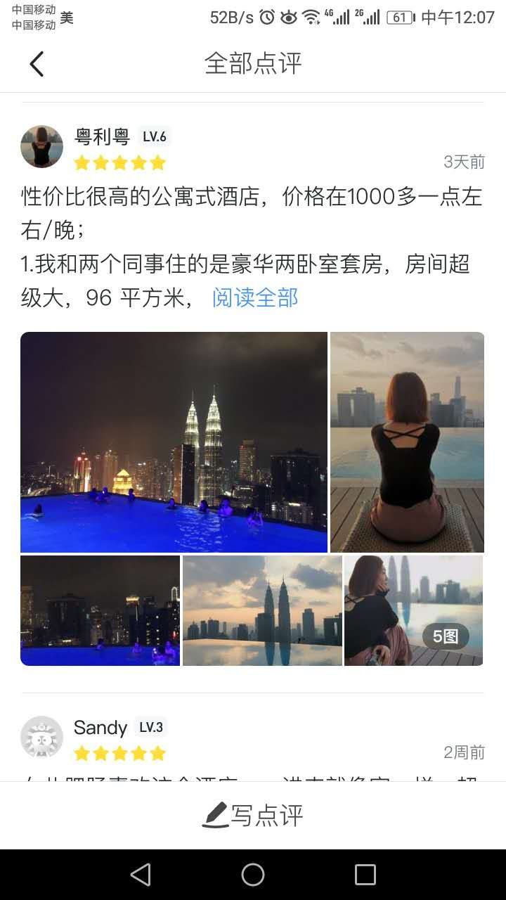 吉隆坡双子塔登塔攻略,吉隆坡双子塔阿罗街旅游攻略