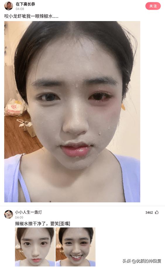 不小心撞了一个切糕的小车,不小心撞到卖切糕的小车