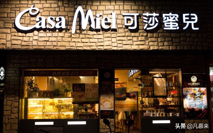 宁波哪些蛋糕店好吃又便宜,宁波最好的蛋糕店排名