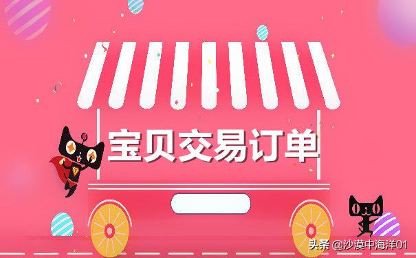 查看淘宝店铺发货地址,淘宝店铺设置发货时间