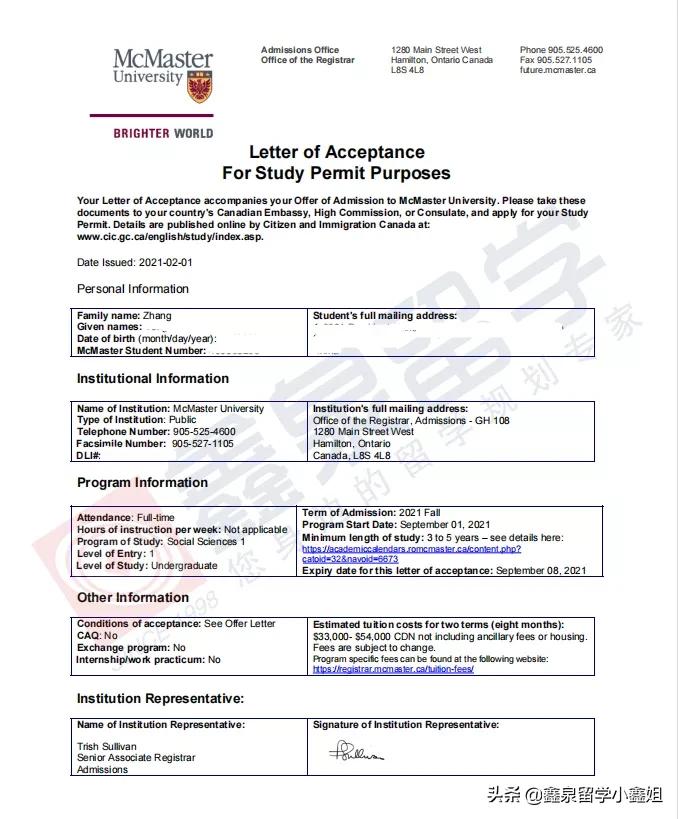 鑫泉留学最新进展,鑫泉留学世界名校
