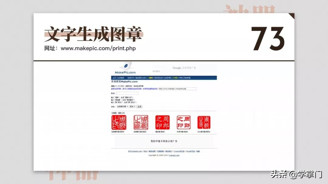 每日分享一个免费又实用的网站,10个冷门却逆天好用的工具网站