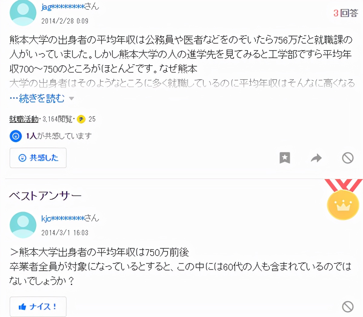 柠檬研学之旅,柠檬研学