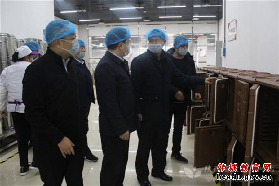 韩城市教育实施方案,韩城教育最新消息