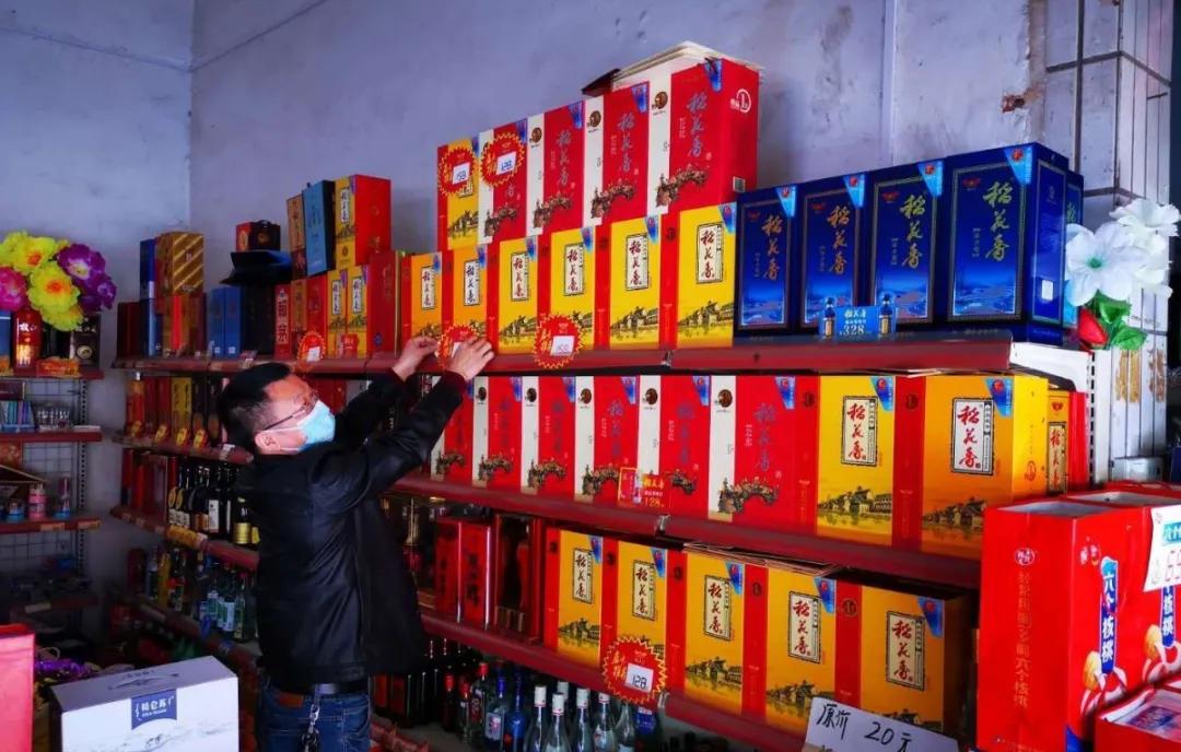 湖北稻花香酒业集团有限公司,湖北稻花香酒业简介