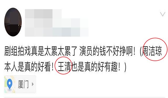 青你2训练生包贝尔,青你2包贝尔晋级