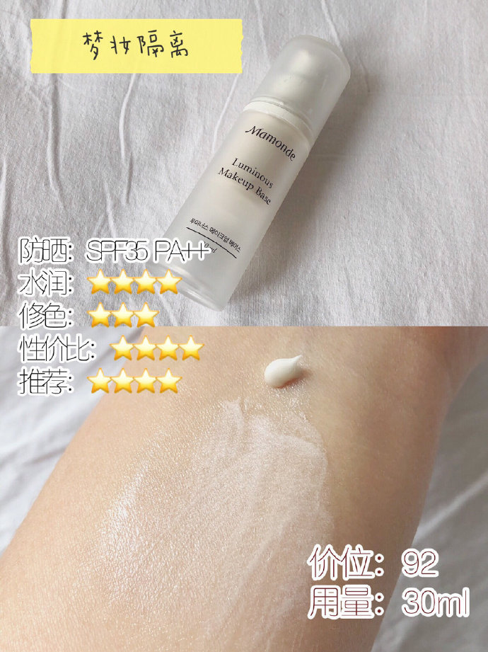 隔离霜不服帖怎么办,隔离霜不卡粉排行榜第一名