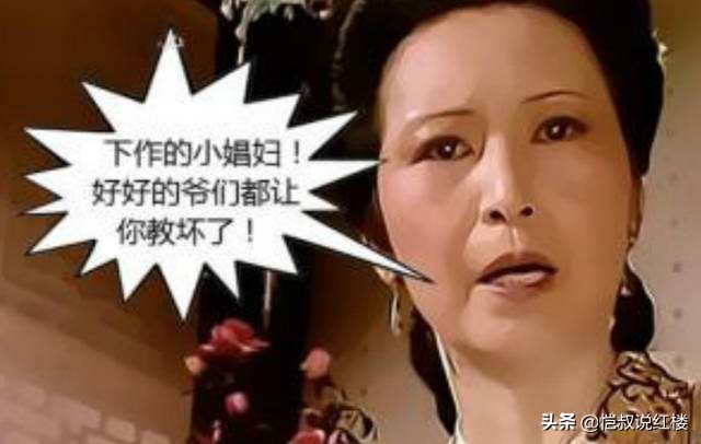 红楼梦中简述金钏之死的故事情节,红楼梦里的金钏是因为什么死的