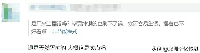 蒂芙尼钢丝球8.1万图片,tiffany蒂芙尼钢丝球