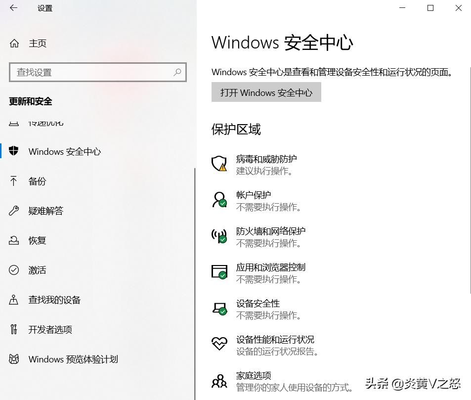 windows10和win7哪个系统好,windows10系统和windows7的区别