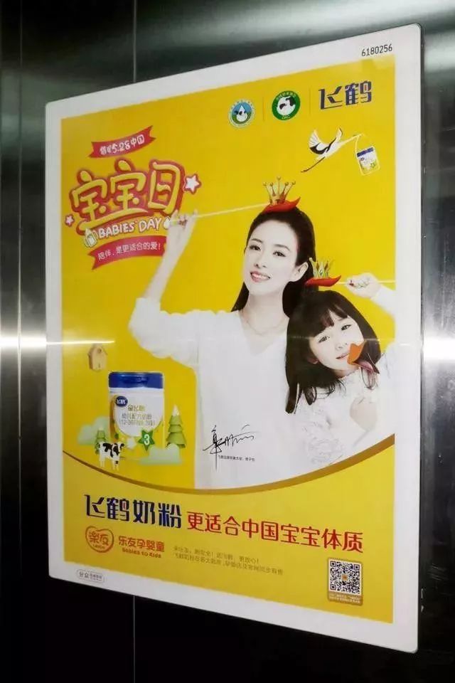 飞鹤奶粉最新图片章子怡代言,章子怡代言飞鹤奶粉广告词