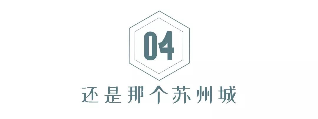 苏州是什么城,苏州是一座什么样的城市