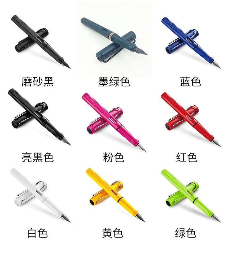 你可以不练字但是不能不控笔,德国原装正品lamy凌美焦点cc钢笔