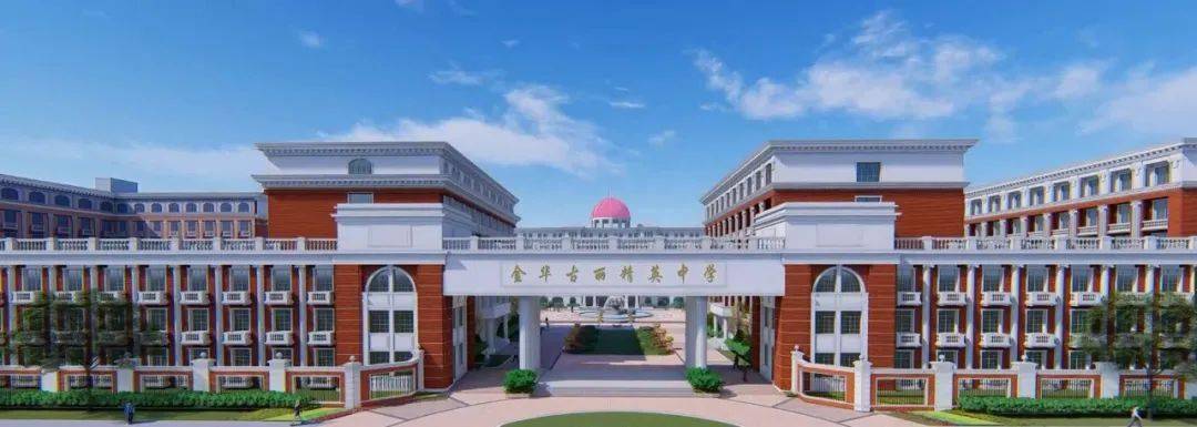 浙江十大私立高中学费排名,浙江私立高中学费低的