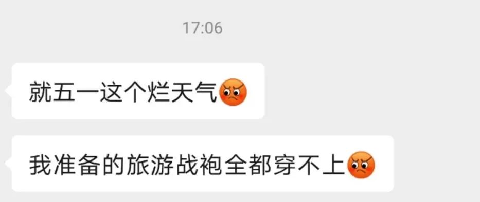 五一出行避堵攻略,五一出行的避坑攻略