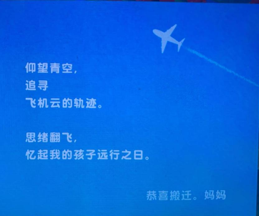 开服15天,我玩《动物森友会》总结的39条教训