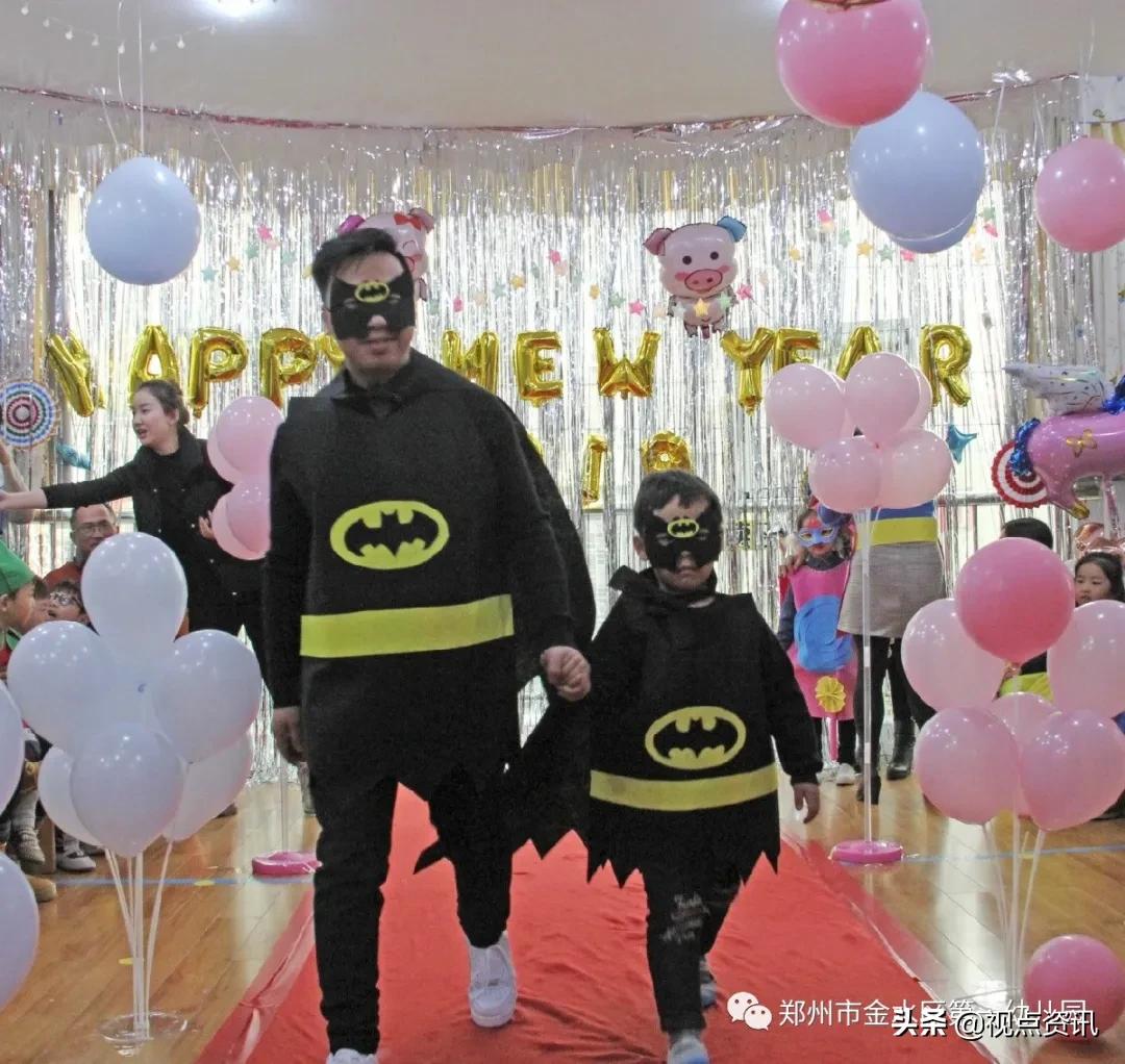 金水一幼六一,金水一幼幼儿园