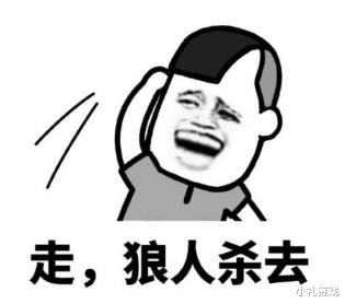 狼人杀热度下降迎来反弹？“网杀”旗舰实力大腿一拖N