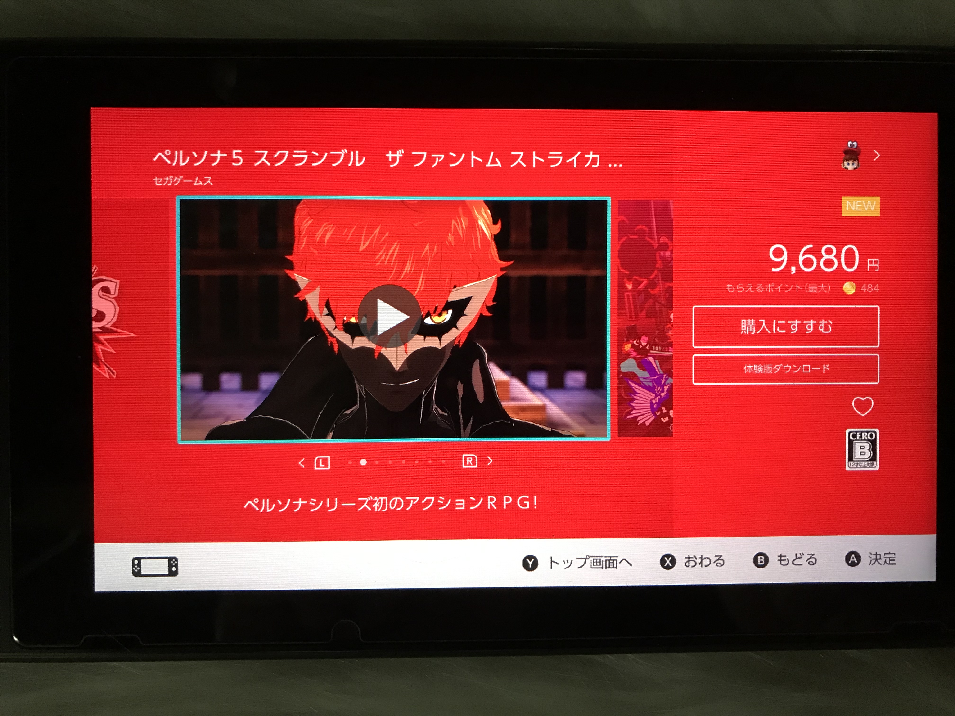 如何在eshop下免费游戏,任天堂eshop怎么预约