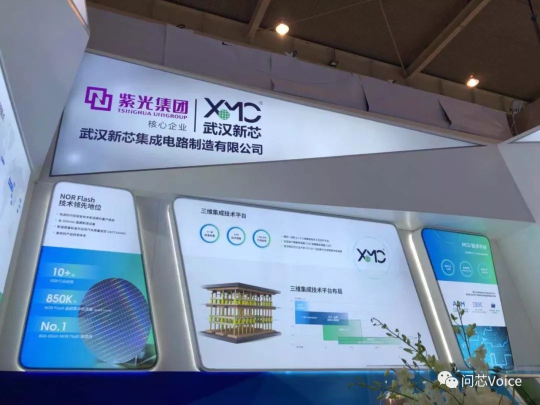 长江存储武汉新芯做啥的,武汉新芯有几座晶圆厂