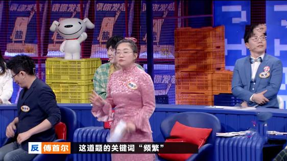 奇葩说频繁被渣是不是自己的问题,奇葩说7中的崩溃话题