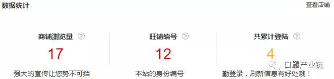 口罩注册,口罩网上注册