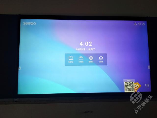 希沃智慧黑板和鸿合智慧黑板价格,智慧黑板直播课堂