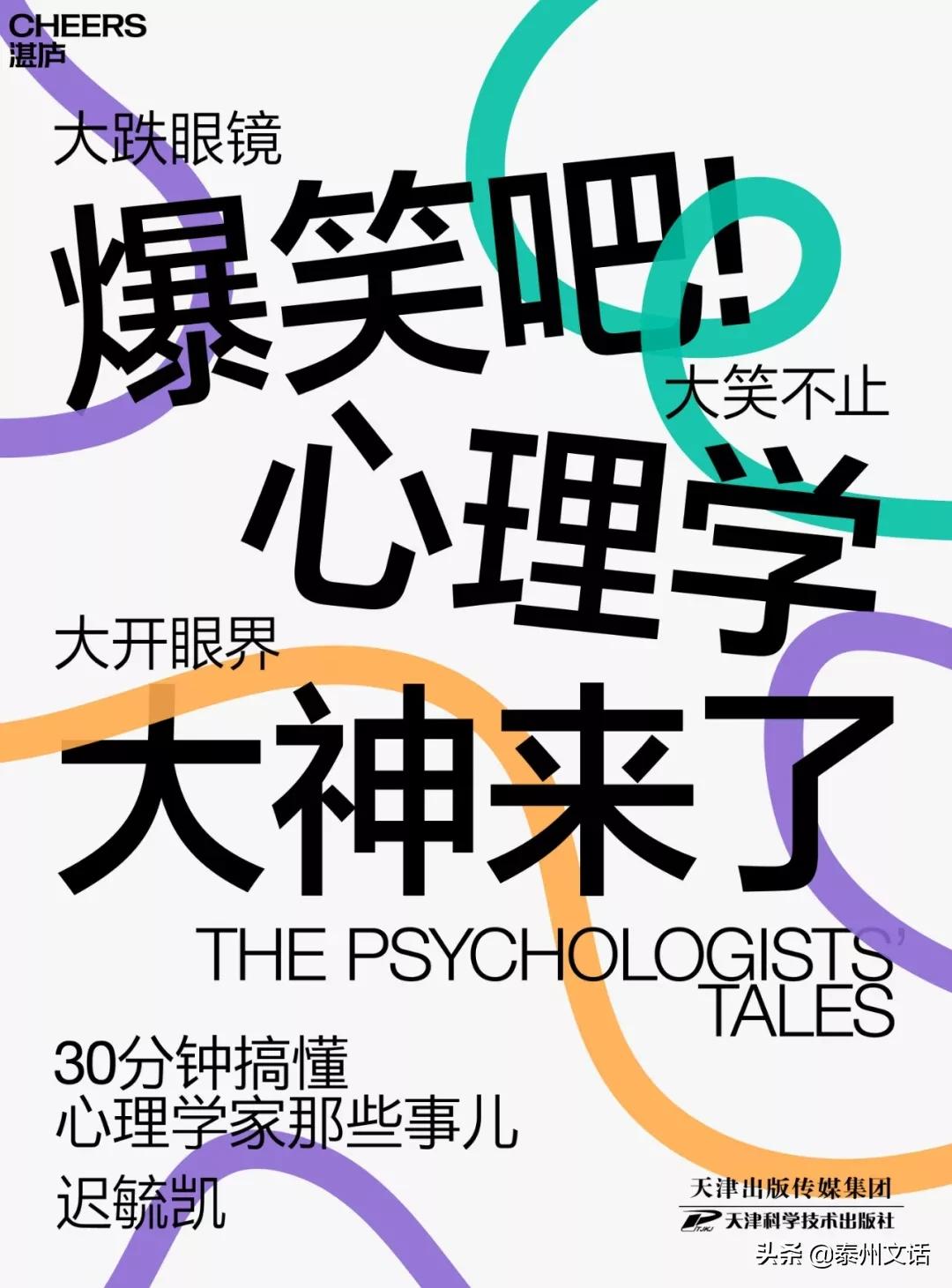 2020的一本不容错过的好书 (2020最值得读的100本书)