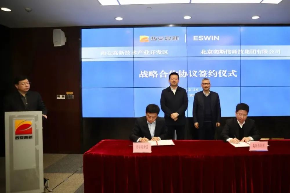 康佳200亿投资背后,西安正形成“总部经济热”,居西北第一