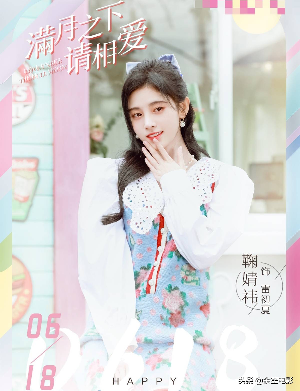 鞠婧祎假面美人,圈内大佬评价鞠婧祎