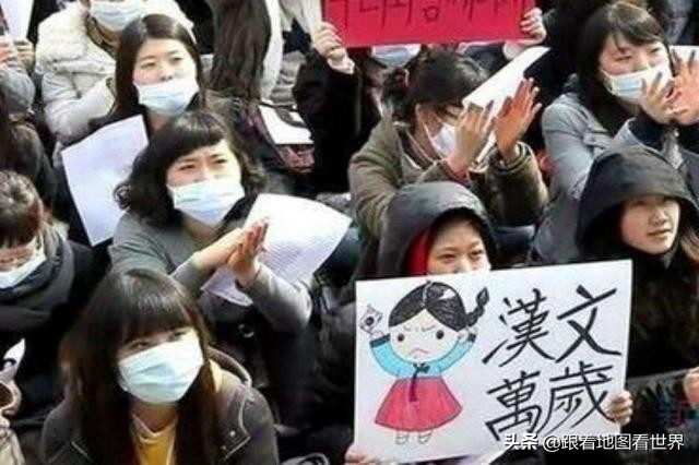 韩国为什么废除汉字改用韩文,韩国废除汉字是什么时候