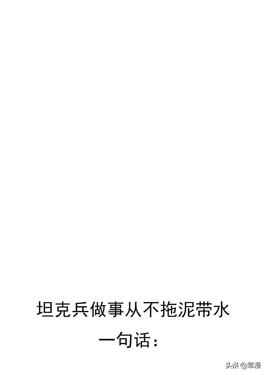 当坦克兵有什么条件,当坦克兵的真实感受