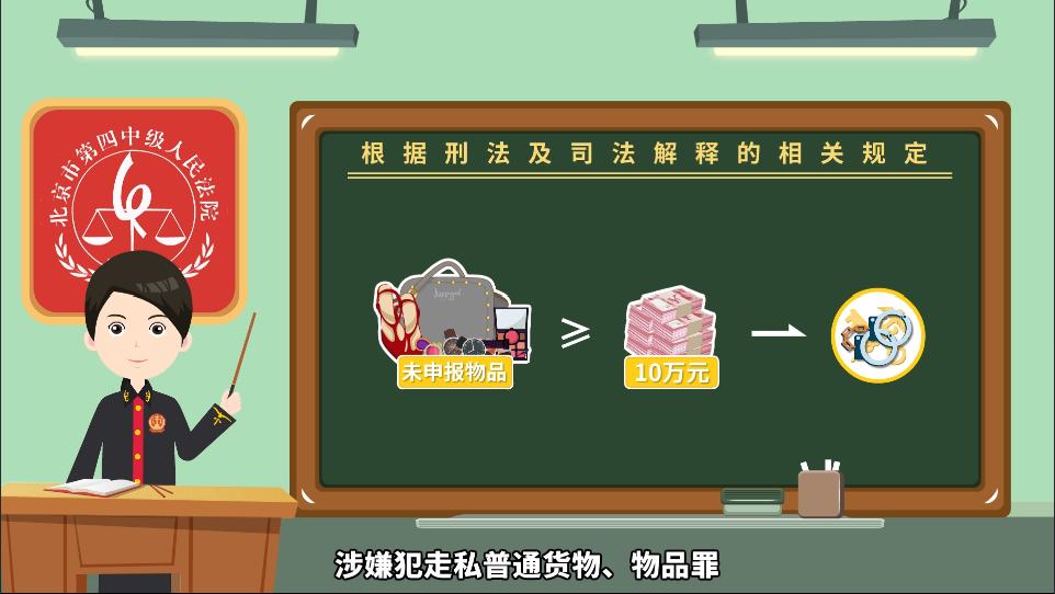 代购被抓到了会怎样,代购有法律风险吗