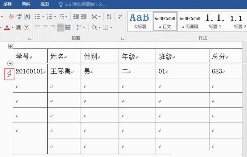 word文档中表格如何变成其他行列,word表格如何加入一列同样的内容