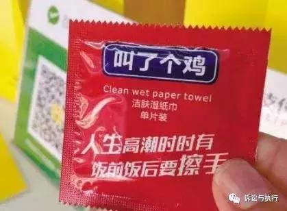 叫了个鸡和叫了只鸡区别,叫了只鸡和叫了个鸡有什么区别