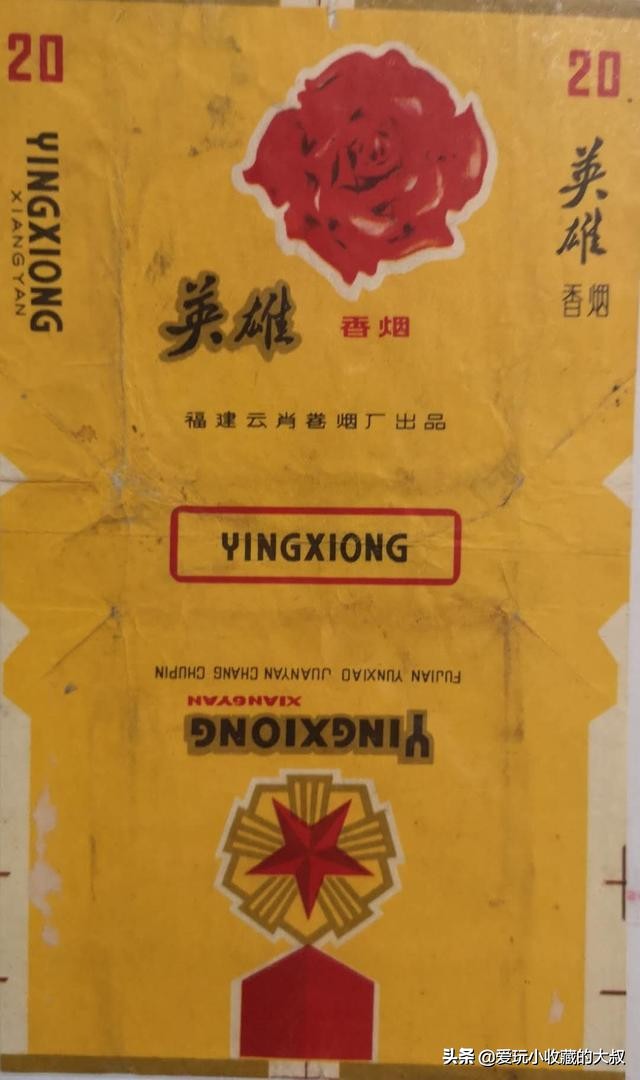 福建云霄烟的历史,福建云霄有卷烟厂么