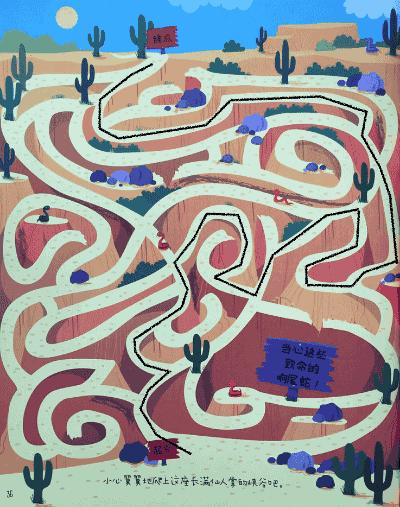 什么游戏能锻炼孩子的专注力,适合大孩子的专注力游戏