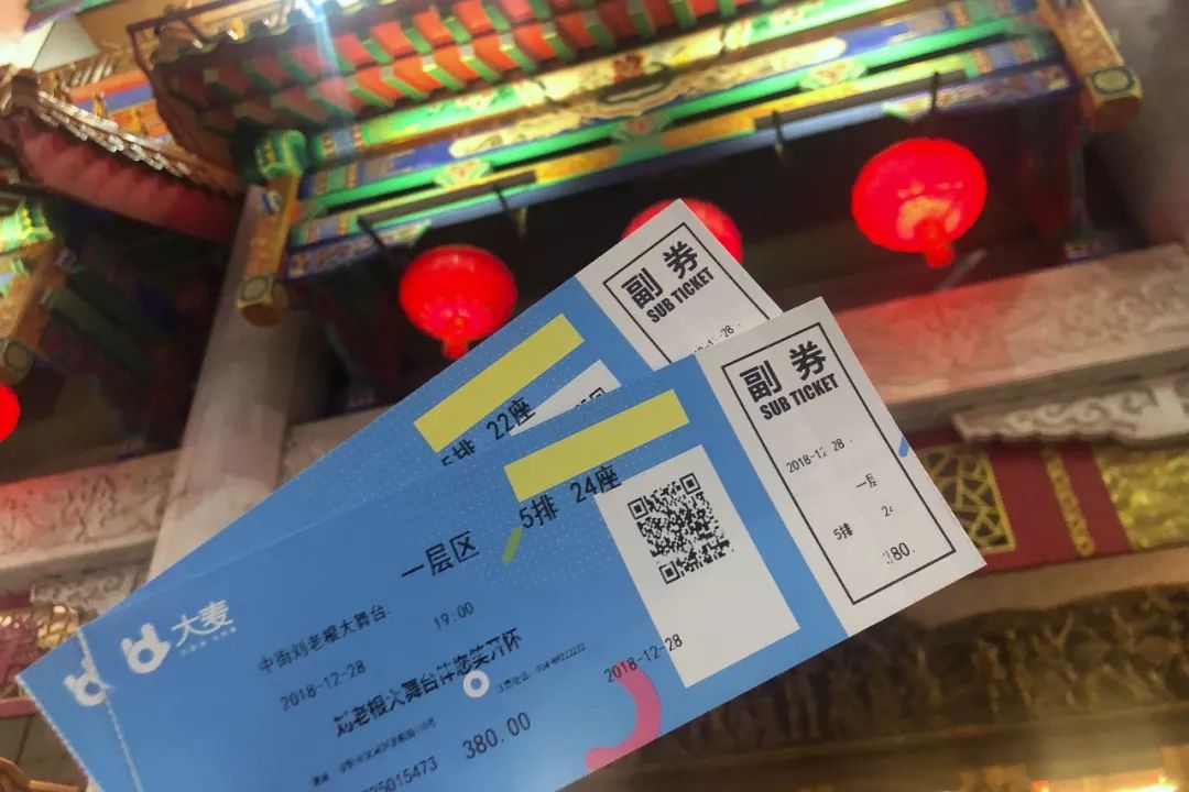 三天二夜｜一个7块钱的鸡架，引发的72小时盛京之旅