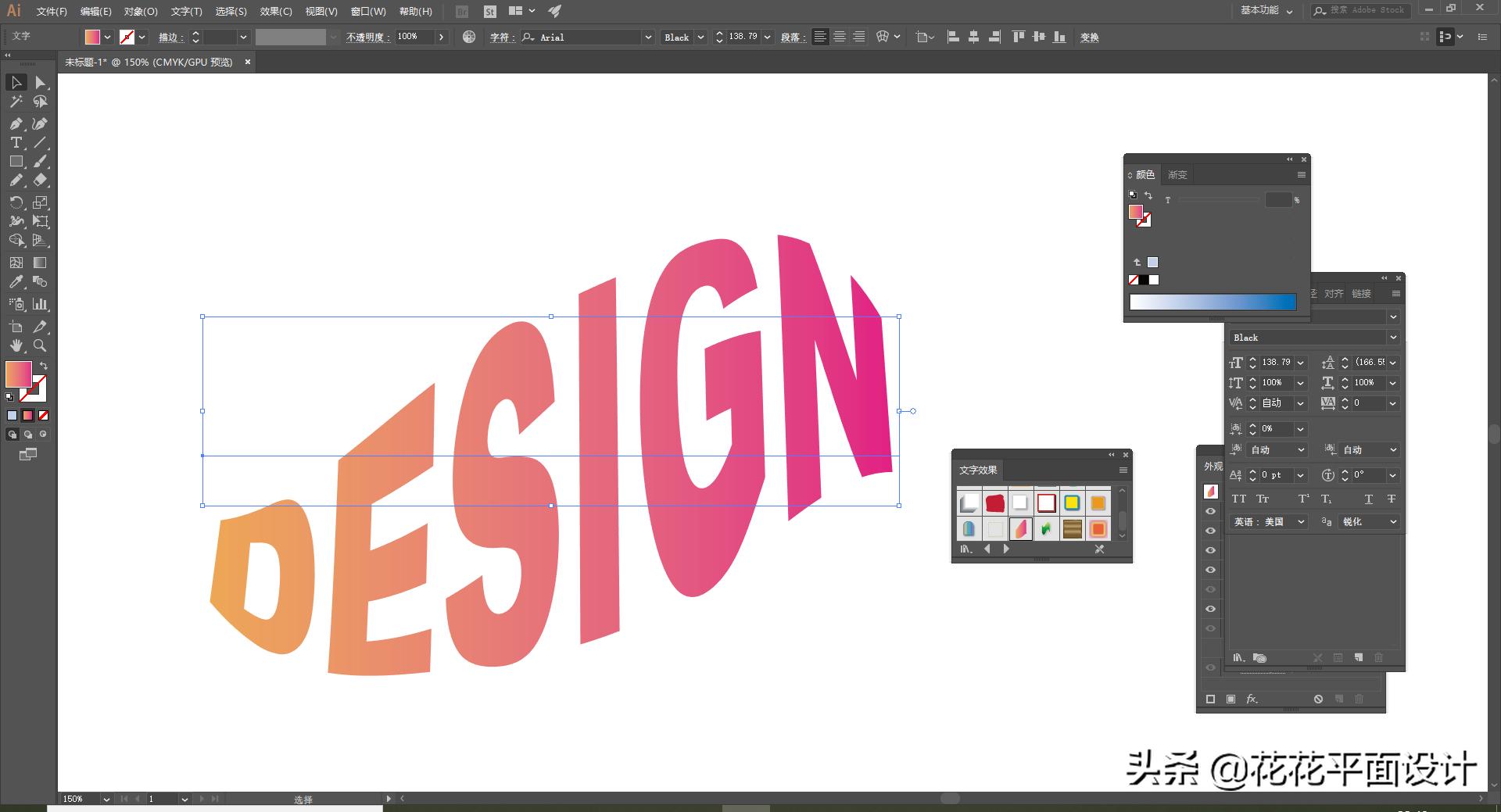 ai如何添加图形样式,ai里面图形不可编辑