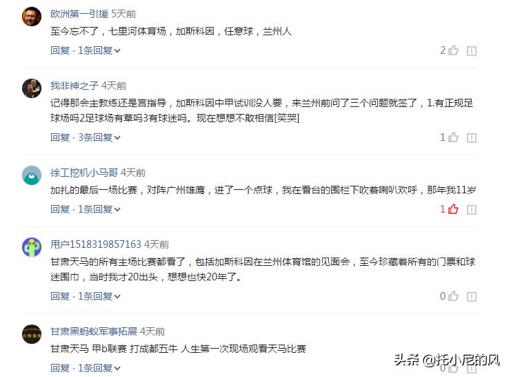 中国足球奖杯最值钱的,中国足球的价值在于